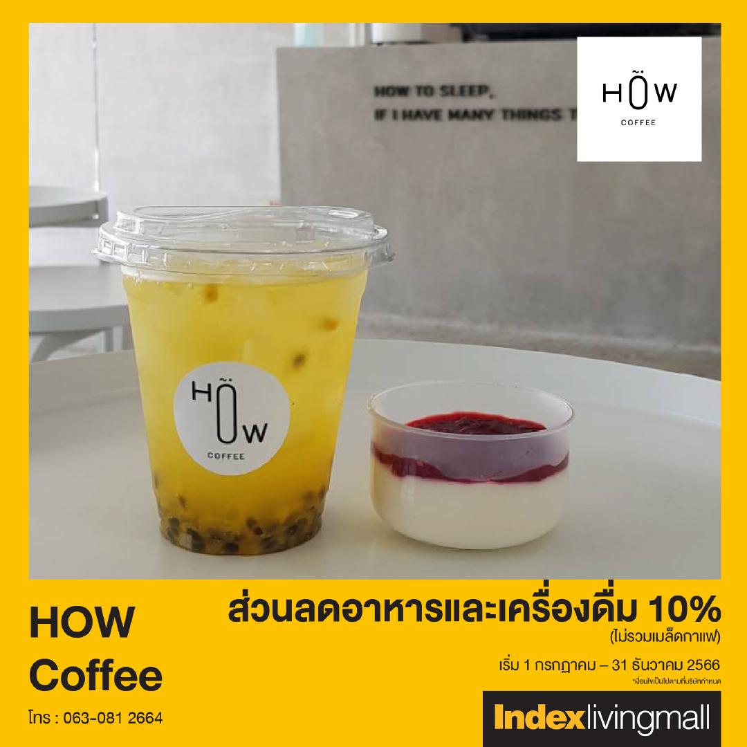 how-coffee Image Link
